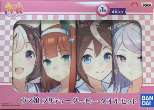 ウマ娘　プリティーダービー　12品　＊タオル、アクリルプレート他(ペインター) ウマ娘たちの“ペインタースタイル”がアクリルプレートやタオルに